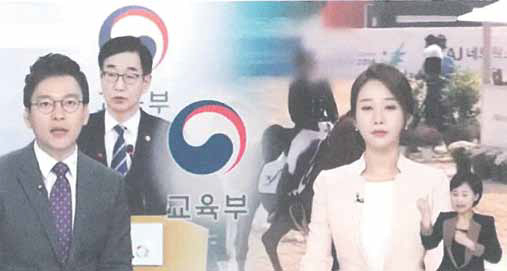 [NIE 논술]특권층 자녀 명문대에 특혜 입학 비리 드러나