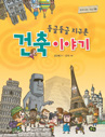 [금주의 신간 추천도서]