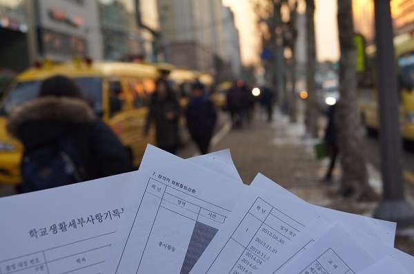 진로활동, “너 정체가 뭐니”