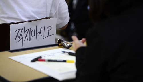 2019학년도 수능 입실시간 마감, 시험 시작