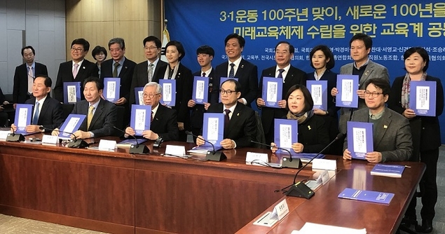 100년 미래 이끌 국가교육委 윤곽… ‘5년짜리 교육’ 오명 벗을까