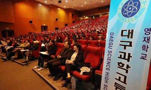 8개 영재학교 입학요강 모두 확정… 서울과학고 4월 16일 원서접수 시작