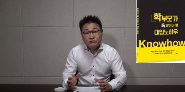 일반고, 수시·정시 중 어디가 유리할까