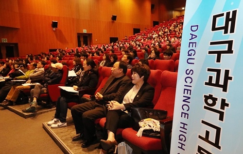 [2020 영재학교] 9일 경기과학고․10일 한과영 마감… 경쟁률 전망은?