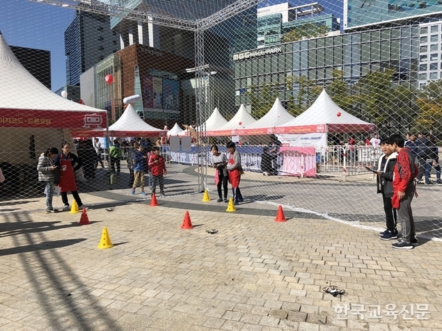 드론에 빠진 아이들… 학습 흥미 UP!