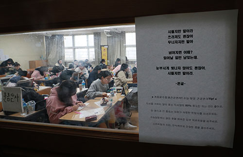다가오는 6월 모평… 2020학년도 수능 고득점 달렸다