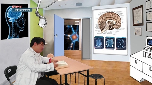 2035년, 우리 아이의 직업은? 아이스크림 홈런, 초등생을 위한 진로 콘텐츠 신규 오픈