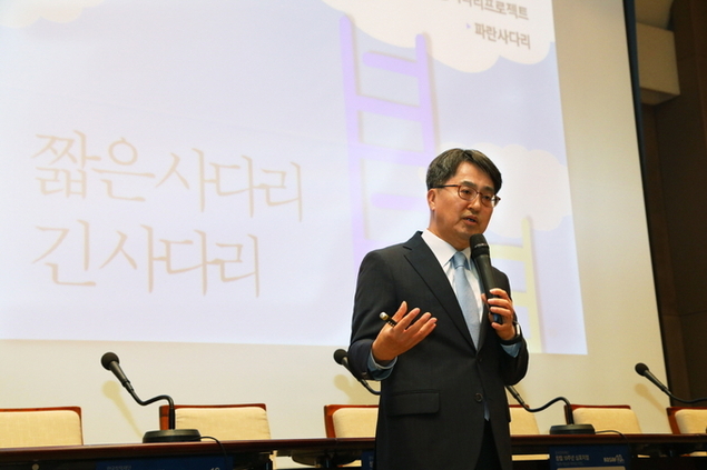 한국장학재단, 창립 10주년 심포지엄