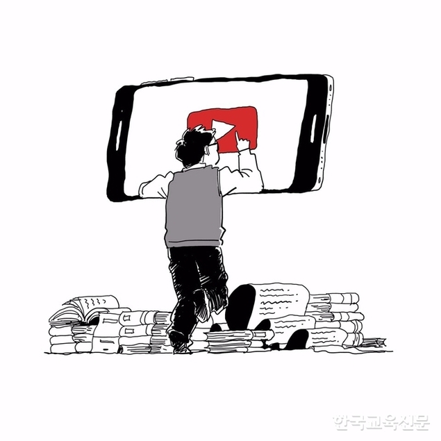 [2030 교실열전] 책 못 읽는 아이, 말 안 듣는 아이