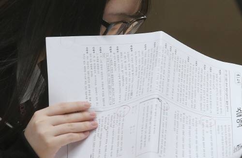 [2019 6월 모의고사] “국어, 지난해 수능 틀 유지, 난이도는 다소 쉬워”(대성)