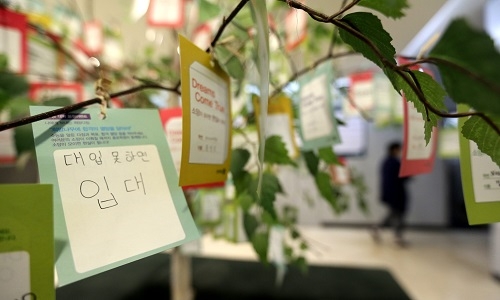 올해 대학진학률 2013년 이후 최저… 과학고‧영재학교 높고 자사고 낮아