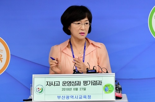 부산교육청, 자사고 운영성과 평가결과 발표… 해운대고 지정 취소, 지정취소