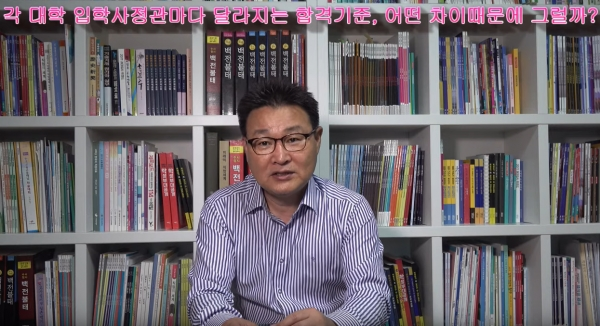 대학 레벨에 따라 달라지는 \'학종 합격 키워드\' (본방)
