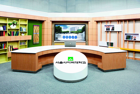 서울사이버대학교, 2019년 상반기 신편입생 모집 오는 12일 마감