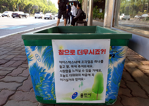 오늘은 중복(中伏)… 삼복(三伏)의 유래는?
