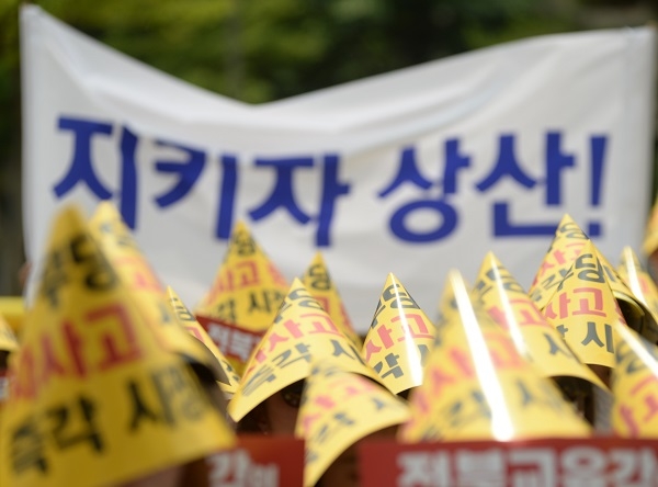 상산고는 자사고 유지, 안산동산고는 일반고 전환… 왜 갈렸나