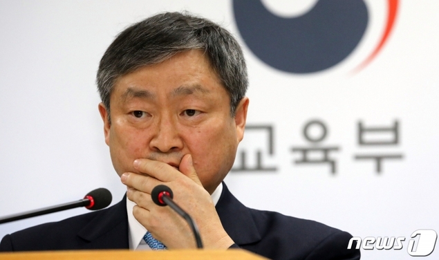 교육부 \'상산고 자사고 취소\' 제동…\"사회통합전형지표 위법\"