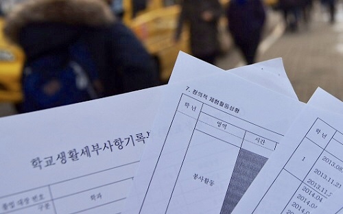중구난방 또는 ‘텅 빈’ 학생부로 학종 합격, 가능할까?