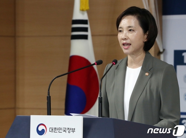 \'대학 살리기\' 나선 교육부…대학 정원 감축은 자율에 맡기기로