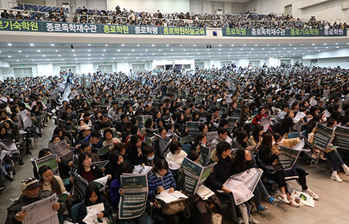 원서 마감한 10개 과학고 평균 경쟁률 \'3.78대 1 전년 대비 소폭 하락