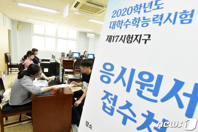 올해 수능 응시자 54만 8천명 \'역대 최저\'…재학생 줄고 재수생 늘어