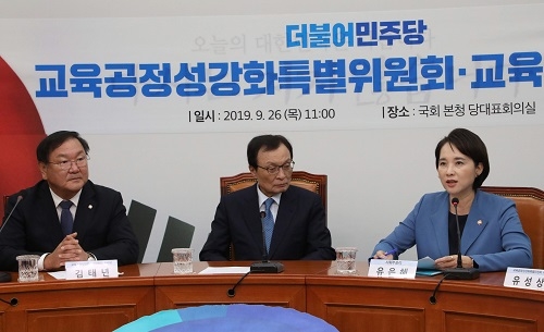 특목‧자사고 선발 비율 높은 13개 대학, 학종 실태조사 받는다