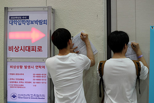 고2로 서서히 옮아가는 대입 시계, 지금 당장 확인할 것은?
