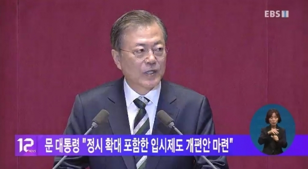 [권재원 칼럼] \'시험 괴물\'이라더니, 이제는 \'공정\'하게 \'괴물 만들자\'고?
