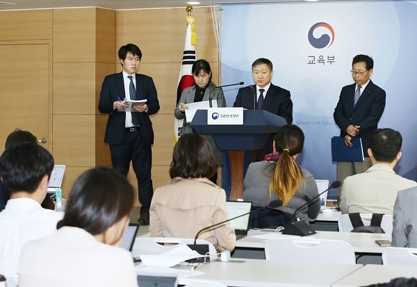 주요 대학 학종서 ‘고교 서열화’ 적용 의심 … 감사 실시
