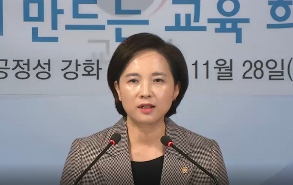 수능정시 사실상 45% 이상 확대…창체 축소되고 세특 강화된다