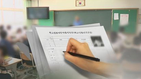 [권재원 칼럼] 공정한 시험이라는 미신 속에 감추어진 희생, 여성