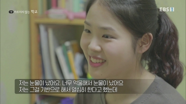 [칼럼] ‘다시 학교’는 우리에게 무엇인가?