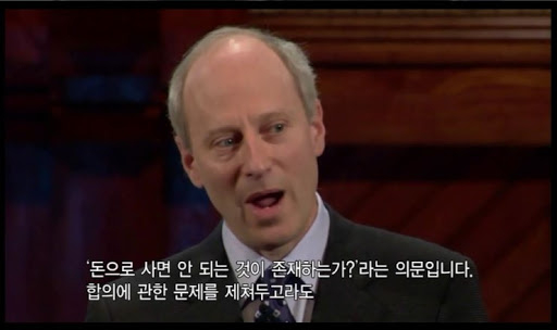 [송민호 칼럼] 돈으로 살 수 없는 것들...청소부 보험과 거래의 불완전성