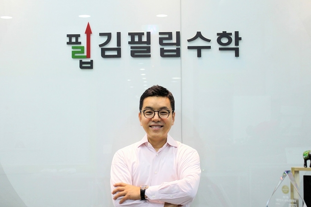 [교육칼럼]수학 1등급을 받는 세 가지 핵심 열쇠