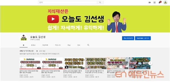 [교사가 알려주는 저작권] \"그림, 시는 모든 부분 이용 가능\"