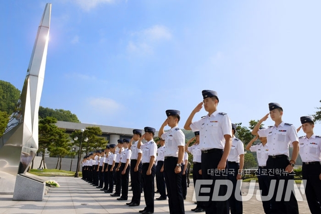 2021 공군사관학교 입시 전형일정 변경 사항