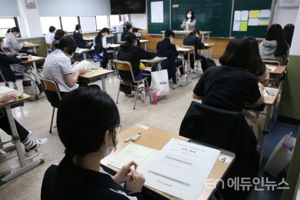 18일 평가원 주관 모의평가 \'인터넷 시험\' 시범 도입...성적표 제공