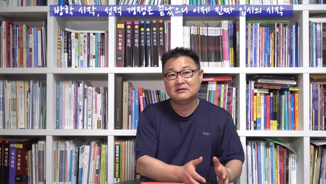 방학시작, 입시 준비가 끝난 것이 아니라 시작이다.