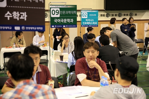 [2021 대입] 4차 산업혁명시대 이끌 유망전공 \'AI 관련 신설학과\' 총정리!