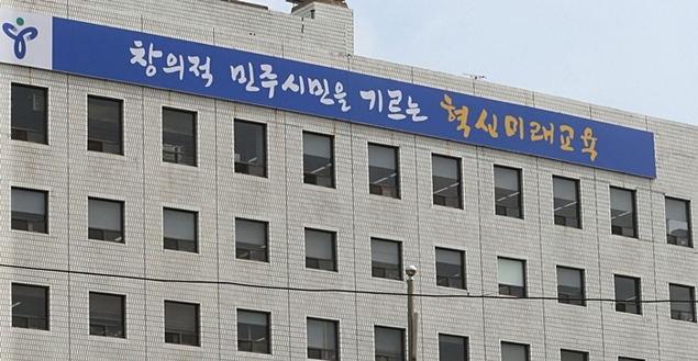 서울 공립 중등교사 임용 경쟁률 8.79대 1… 전년 比 감소