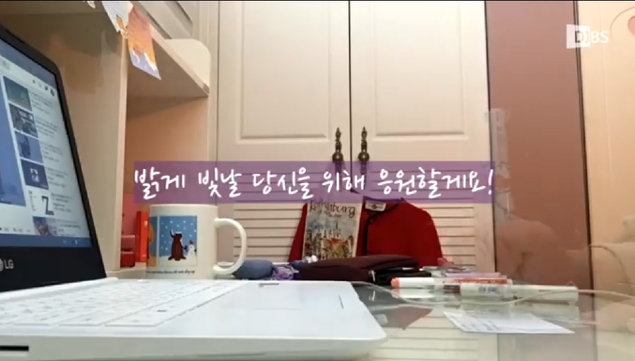 [NOW] 코로나 사태로 금지된 수능 단체 응원…대안은 ‘랜선 응원’