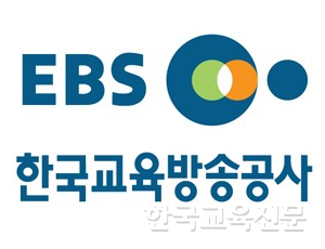 EBS 고교 무상 교재 꼭 신청하세요!