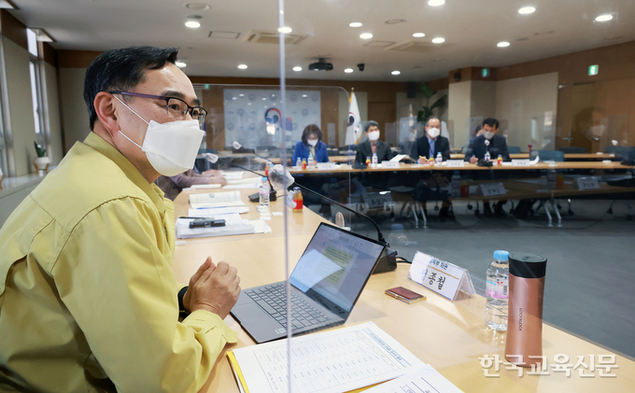 교육부-한국초등교장협의회 간담