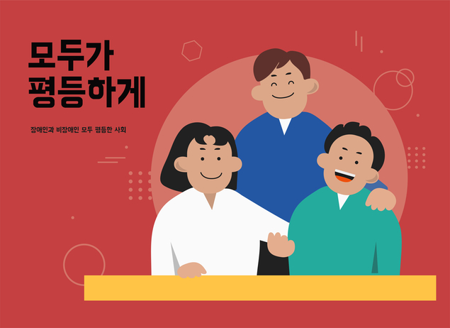 ‘스승 고발, 억울한 죽음’ 또 나올라