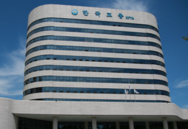 한국교총, 신속한 ‘교권 침해 해결사’로 나선다