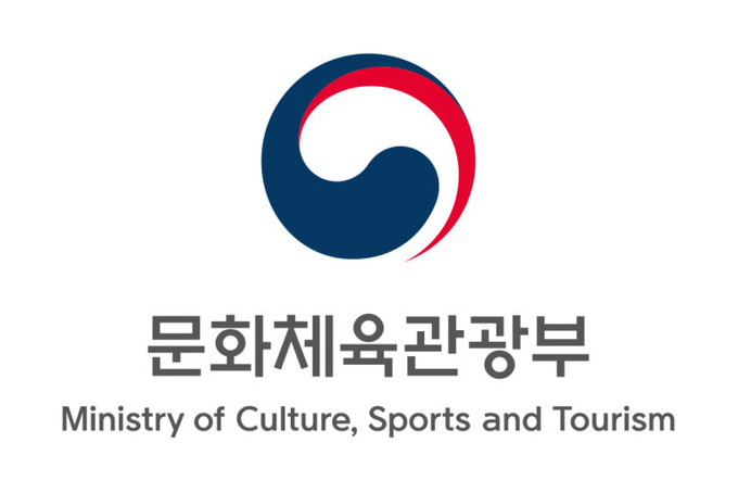 문체부, 직원 대상 '챗GPT' 역량 강화교육 실시