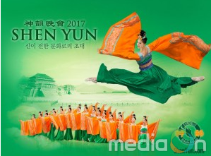 링컨센터의 전설 ‘션윈’ 내한공연 티켓 판매 6일 전격 오픈