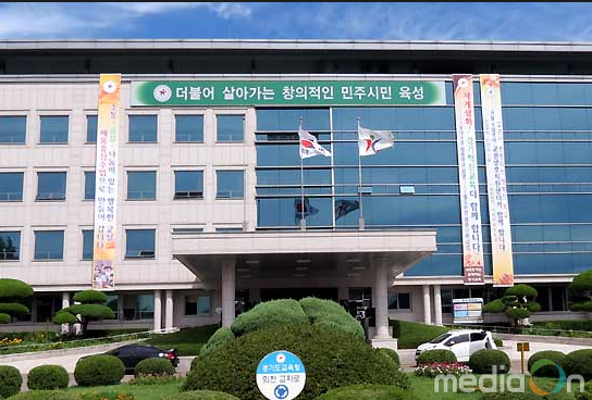 경기도, 2017 특별교육이수기관 150곳 지정 공모