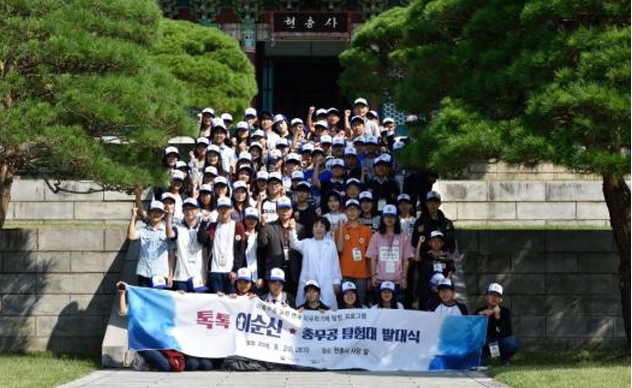 전국에서 배우고 익히는 이충무공의 나라사랑 정신