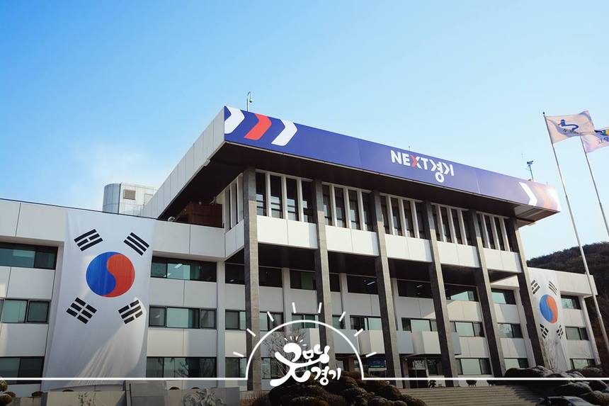 경기도 농기원, 곤충산업 활성화 방안 마련